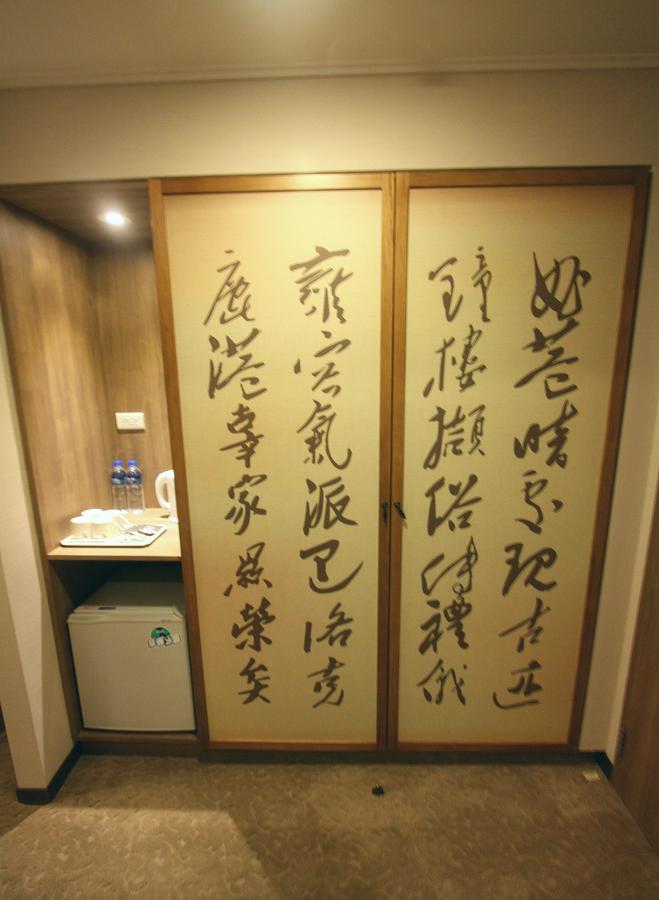 Uni-Resort Lukang Extérieur photo