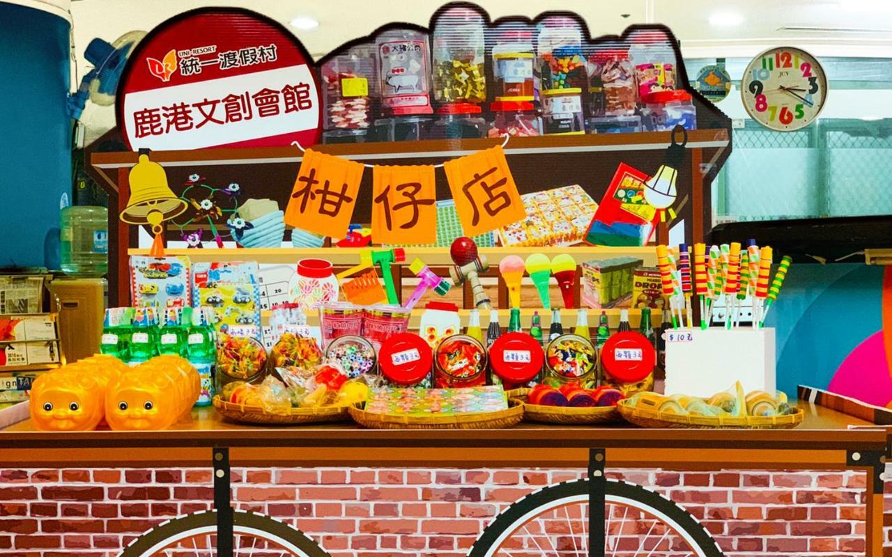 Uni-Resort Lukang Extérieur photo